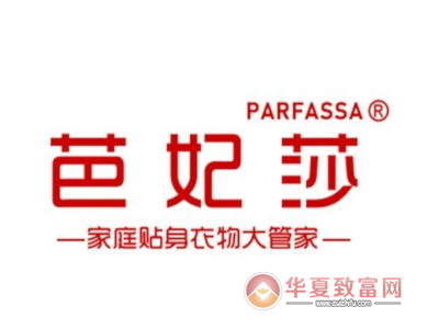 芭妃莎加盟